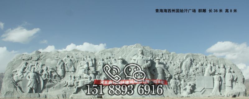 青海海西州固始汗广场贝 青海海西州固始汗广场贝